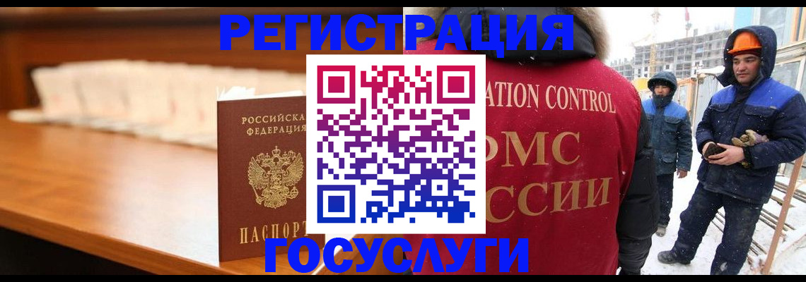 временная регистрация гарантия в Владикавказе