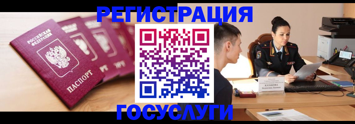 форма 3 в Владикавказе